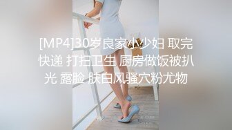 [2DF2] 大牛哥逛会所私钟气质短发女技师一条龙服务干到姐姐叫宝贝快点射我子宫里[MP4/101MB][BT种子]