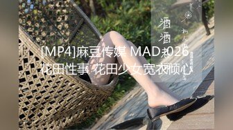 [MP4]麻豆传媒 MAN-0004《致那些逝去的爱情》安慰你最好的方法就是乘虚而入 乐天