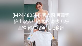 SPA养生馆男技师偷拍客人特殊服务，皮肤保养的超好，年龄应该不大，多毛粉嫩肥逼，金手指猛扣太爽了水多浪叫