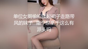 ❤️新人极品御姐【粉馒头一线天】美乳~咪咪超粉~无套啪啪