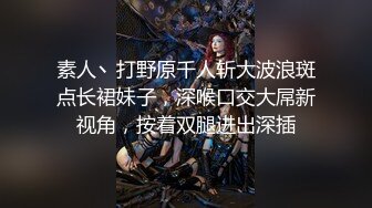 邪恶二人组下药迷翻白嫩女同事 各种姿势玩B轮流啪啪啪 (2)