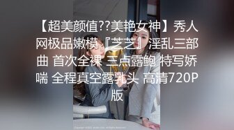 【换妻探花】双男约操短发骚女3P，一个舔逼一个吸奶，双管齐下很淫乱，骑乘爆插大屁股，老哥还在旁边拍视频