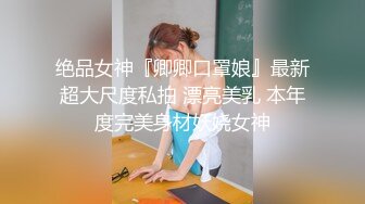 写字楼女厕全景偷拍多位美女职员的各种小美鲍 (2)