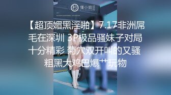 【搞沐足女技师】老哥就喜欢玩真实刺激，女技师掏出JB撸管，拨开裤子磨蹭骚逼，骑上来抽插浪叫