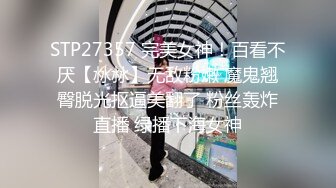 [MP4]渣女来袭步行街路边勾引个做轮胎生意的年轻小哥车震