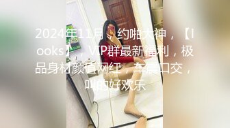 [MP4/ 1.1G] 挂羊头卖猪肉的SPA养生馆内，今天小哥迎来近期最极品的美少妇，身材苗条纤瘦白皙