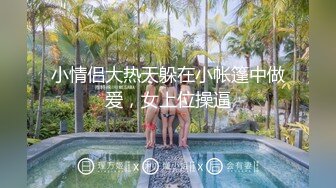 百变女神克莱尔.我的老师为何这么好看.精东影业