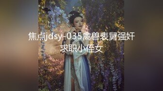 【新片速遞】超火专艹萝莉约炮大神▌唐伯虎▌填满网袜小女仆的白虎小骚穴 贴心吃鸡 大开双腿肉棒一刺到底香艳无比[570MB/MP4/28:14]