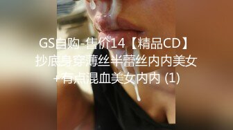 优雅气质尤物御姐女神背着老公酒店偷情，戴上肛塞翘起蜜桃臀 被大鸡巴骑操！用大肉棒彻底满足闷骚女神的渴望