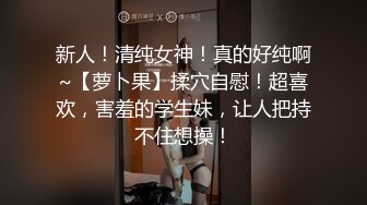 清纯高颜值小少妇,有点老师的风格