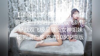 [MP4/608MB]【熟女人妻】大奶肥臀【桃桃】与老公单男约炮口交打飞机