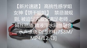 极品白虎美鲍道具自慰喷水