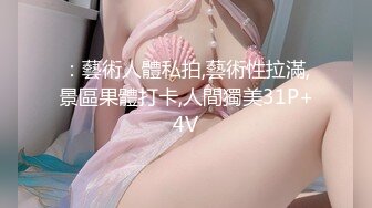 2024年7月，新人，超嫩小女孩，【奶香小爱】，跟男友无套啪啪，丝袜足交，反差感十足