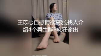 巨乳翘臀美鲍犹如硅胶娃娃，P站火爆极品夫妻【FantasyBabe】最新9月第二期，最完美的性爱享受，视觉盛宴 (1)