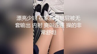 外表气质甜美眼镜妹！其实骚的很挑战球塞逼！一起塞3个撑爆嫩穴，3小时花样很多，假屌猛捅娇喘呻吟