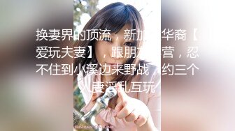 【新速片遞】&nbsp;&nbsp;“这样太深了，嗯~烦人”精彩对话，男女同事开房偸情真实露脸性爱自拍全程，猛男一股一股的使劲肏的少妇尖叫不断，呻吟声是亮点[212M/MP4/14:23]