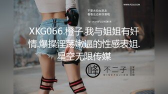 抖音小网红王子SEX视频集 (下) 