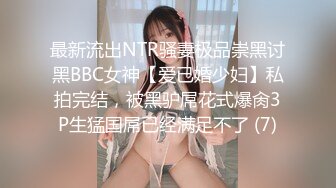 【国产版】[TMG-114] 白允儿 巨乳嫂子的欲望 天美传媒