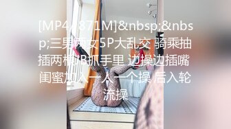 【新片速遞】 现在的女生都喜欢自拍自己裸体 女同桌手机也发现一段她脱光衣服的自拍视频 好像对自己身体很满意[55M/MP4/01:00]