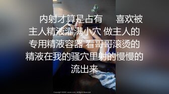 冒死爬窗偷拍房东的两个女儿放假回来洗澡