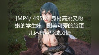 【超顶❤️推特大神】黑椒盖饭✿ 调教极品椰乳JK女高 捆绑跳蛋玩弄蹂躏 浓密阴毛性欲爆表 爆操女奴肉便器榨精