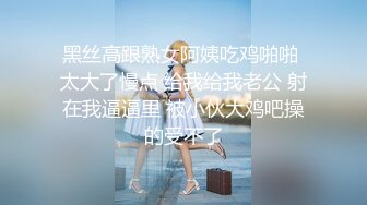 ✿秀人网 【梦心玥】 大尺度剧情模拟啪啪写真视频合集