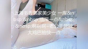 百度云泄密流出视图反差婊美女同事刘璐和闺蜜男友性爱视频