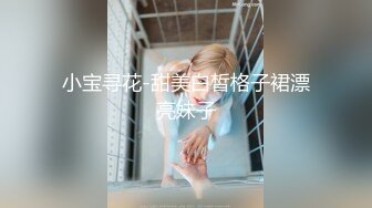 ❤️175【健身宝贝】超好看模特一样~超爱喷湿牛仔裤~自慰大秀