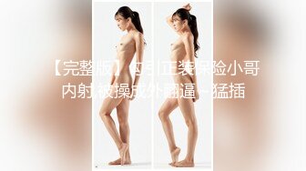 【谢小蒽】顶级女模最新尺度升级！颜值巅峰秀人网当红女神模特私拍，粉色女仆狗链鞭打手指高速摩擦高潮喷水 (4)