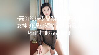 源码自录-无水印-【爸爸的小乖乖 】 大奶子少妇、满嘴淫语，扣逼高潮流水， 6月5-6月15合集【36V】 (20)