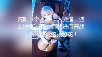 [MP4/1250M]精东影业 JD089 魔法少女为了吸收能量不惜与哥哥乱伦