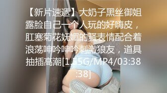 [MP4/3.1G]巨乳美少婦診所就醫脫衣檢查誘人雙峰垂涎欲滴＆小蘿莉JK制服裝夜晚公園露出束縛口交啪啪等 720p