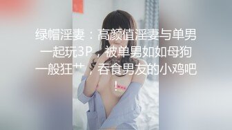 性感的年轻小萝莉，全程露脸丝袜情趣带着情趣小乳夹好刺激