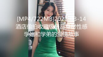 【本站推荐】杨先生"拯救"酒后20岁失足少女全网唯一第一视角、双镜头大长腿，身体白性欲大各种动作配合爆操系列~