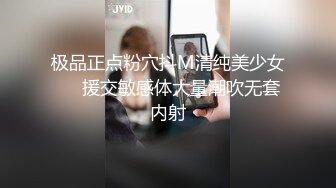 ?网红女神? 极品白虎名器01年在校大学生▌米娜学姐 ▌角色幻想 邻家学姐异形阳具自慰 意淫哥哥抽插嫩穴狂喷水