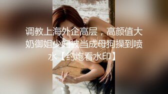 网约极品外围女神清纯脸庞,大长腿翘臀美乳