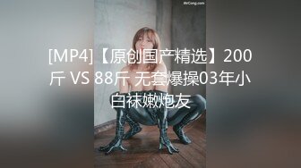 [MP4/941M]3/13最新 小甜心深夜主动寻欢全程露脸带个眼镜没想到这么骚VIP1196