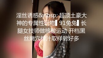 【网红萝莉??极品嫩妹】超极品萝莉首爆大尺度私拍《美乳 粉穴 细腰》原版私拍385P 完美露脸 高清720P原版无水印