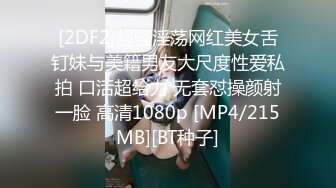 【新速片遞】&nbsp;&nbsp; ✅淫欲反差美少女✅圣诞萝莉服小可爱，软萌软萌的妹子 白白嫩嫩的 卡哇伊的不得了 白丝萝莉小公主上身全攻速套装[712M/MP4/12:02]