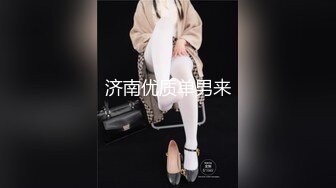 【新片速遞】&nbsp;&nbsp;中年小夫妻豹纹情趣衣露脸卖力深喉口女上位无套打桩[972M/MP4/53:53]