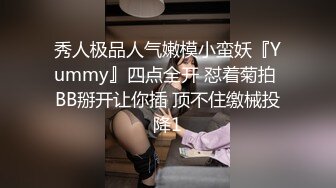 05女高反差萝莉✅ 无套后入嫩白屁股， 轻轻一操就哼哼唧唧的，一使劲儿感觉就操破了一样