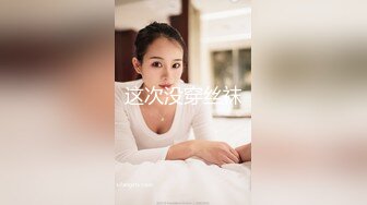 STP18108 麻豆传媒映画圣诞淫荡企划-MD0080-第二篇-狼人插 谁插人 浪漫女神唯美性愛篇