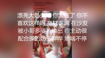 平时斯文的王老师高潮的叫声邻居都听到了，无毛内射