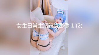 【新片速遞】 极品美少女模特 高挑身材露脸道具自慰，镜头前销魂式插穴，白浆淫水超多 特写大黑鲍鱼[459M/MP4/38:22]