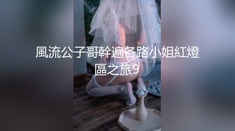 [MP4]新晋博主剧情性爱记录▌糖心Volg▌高颜值俏丽性感女护士的勃起治疗