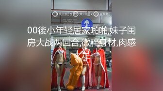 ❤️321冲刺内射❤️网红名媛 白皙性感蜂腰蜜桃臀 极品反差 操的眼镜妹高潮迭起，不断伸舌头想要更用力的操