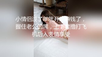 美女教师身穿女仆装跪在胯下口交服务 白丝美臀！骑操淫穴！大屌撑满润滑湿暖蜜穴 美妙后入Q弹蜜桃臀