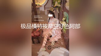 00后骚货