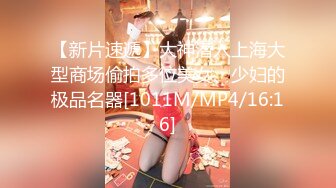 [MP4]麻豆传媒MAD-017-贵妃裙下臣后妃侍卫欢愉偷情-文冰冰