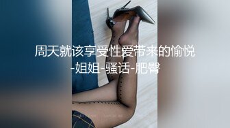 淼淼 新主播 极品身材的漂亮小姐姐 性感内衣诱惑 特写BB 道具插B 粉